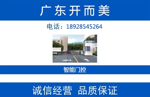 开而美珠海线上分站